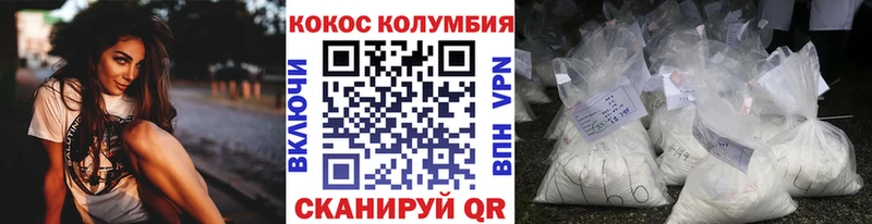Купить закладку Cocaine  A-PVP  Меф мяу мяу  ГАШИШ  Канабис  Чебаркуль