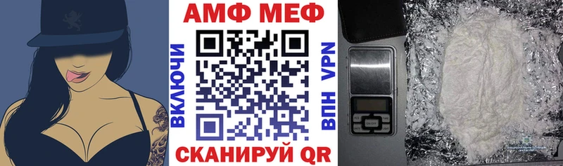 Амфетамин 97%  Купить  Чебаркуль 