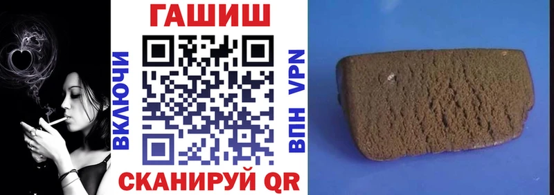 Купить где  Чебаркуль  ГАШ VHQ 