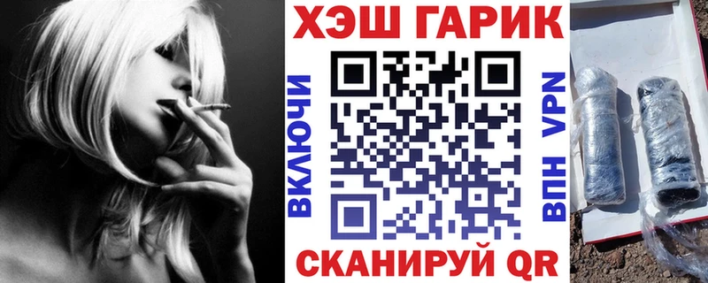 Гашиш ice o lator Чебаркуль