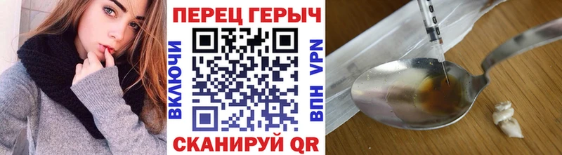 Купить где  Чебаркуль  ГЕРОИН белый 