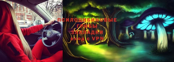 мефедрон Гусиноозёрск