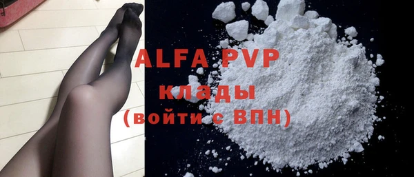 mdpv Гусев