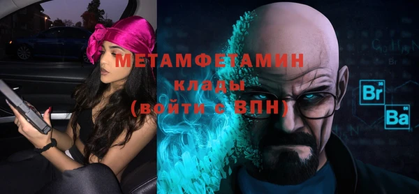 mdpv Гусев