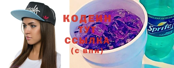 кокаин Гусь-Хрустальный