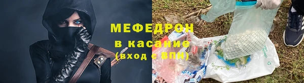 кокаин Гусь-Хрустальный