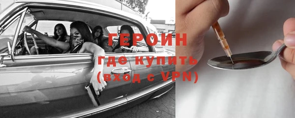 мефедрон Гусиноозёрск