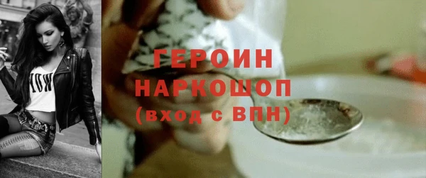 мефедрон Гусиноозёрск