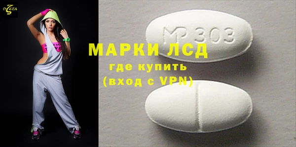 mdpv Гусев