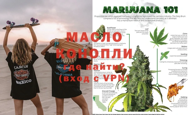 мефедрон Гусиноозёрск