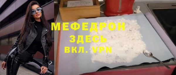 кокаин Гусь-Хрустальный