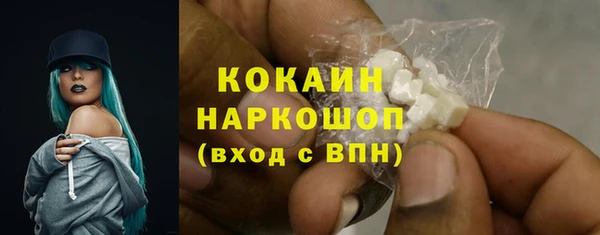 кокаин Гусь-Хрустальный