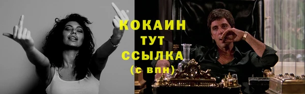 мефедрон Гусиноозёрск