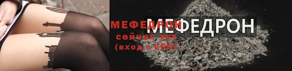 кокаин Гусь-Хрустальный