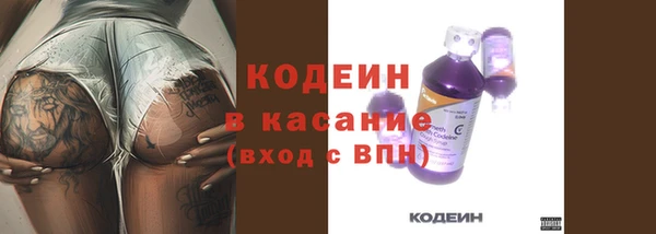 кокаин Гусь-Хрустальный