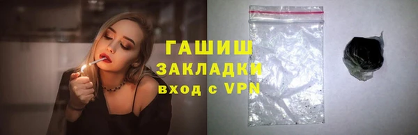 mdpv Гусев
