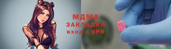мефедрон Гусиноозёрск