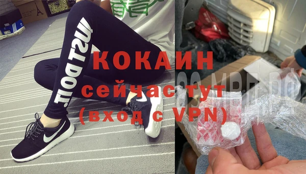 мефедрон Гусиноозёрск