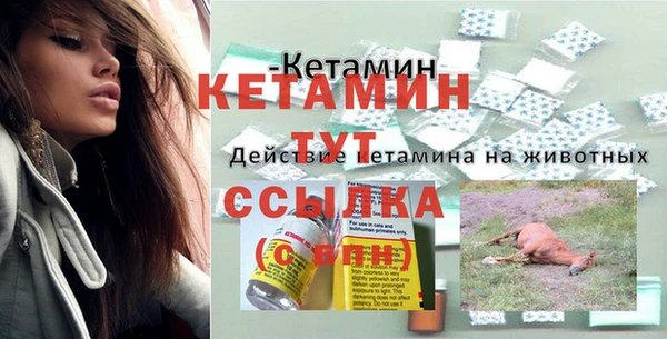 мефедрон Гусиноозёрск