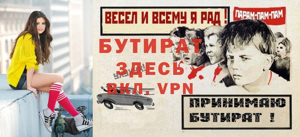 мефедрон Гусиноозёрск
