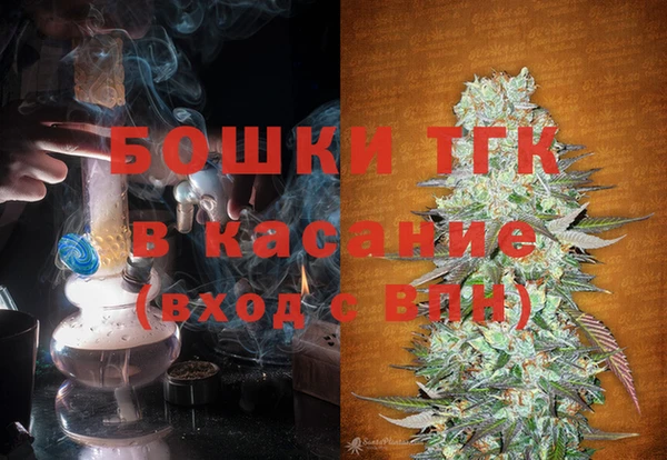 мефедрон Гусиноозёрск