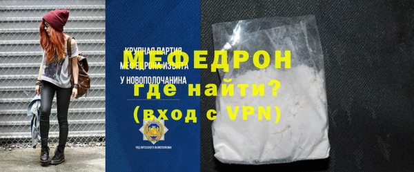 mdpv Гусев