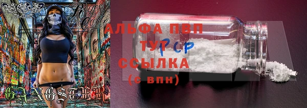 мефедрон Гусиноозёрск
