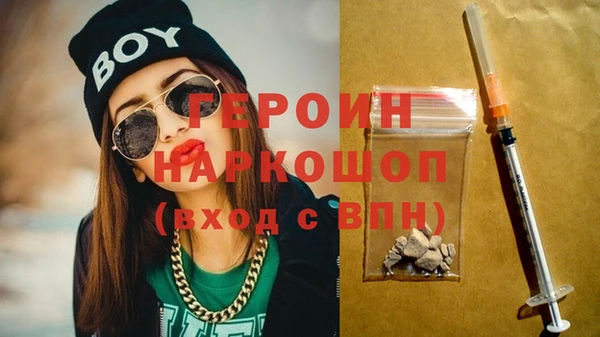 кокаин Гусь-Хрустальный
