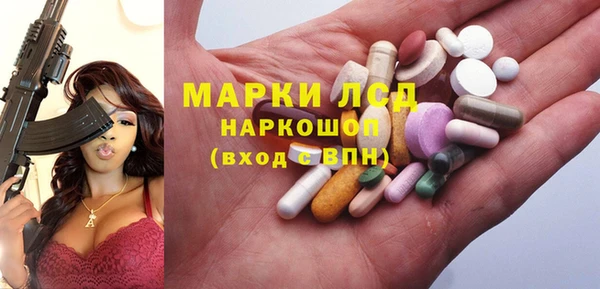 кокаин Гусь-Хрустальный