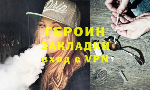 мефедрон Гусиноозёрск