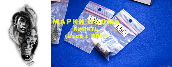 кокаин Гусь-Хрустальный