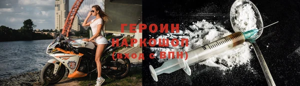 кокаин Гусь-Хрустальный