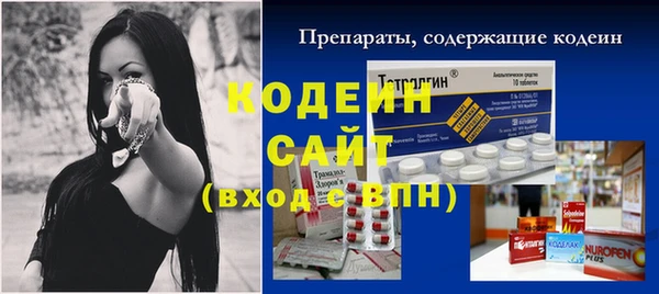 мефедрон Гусиноозёрск