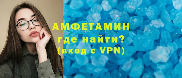 кокаин Гусь-Хрустальный