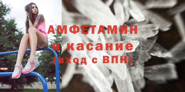 кокаин Гусь-Хрустальный
