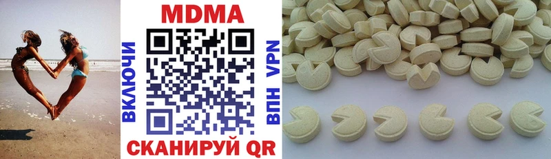 MDMA VHQ  Купить где  Чебаркуль 