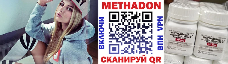 Купить закладки  Чебаркуль  Метадон methadone 