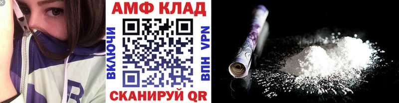 Первитин Methamphetamine  Купить  Чебаркуль 